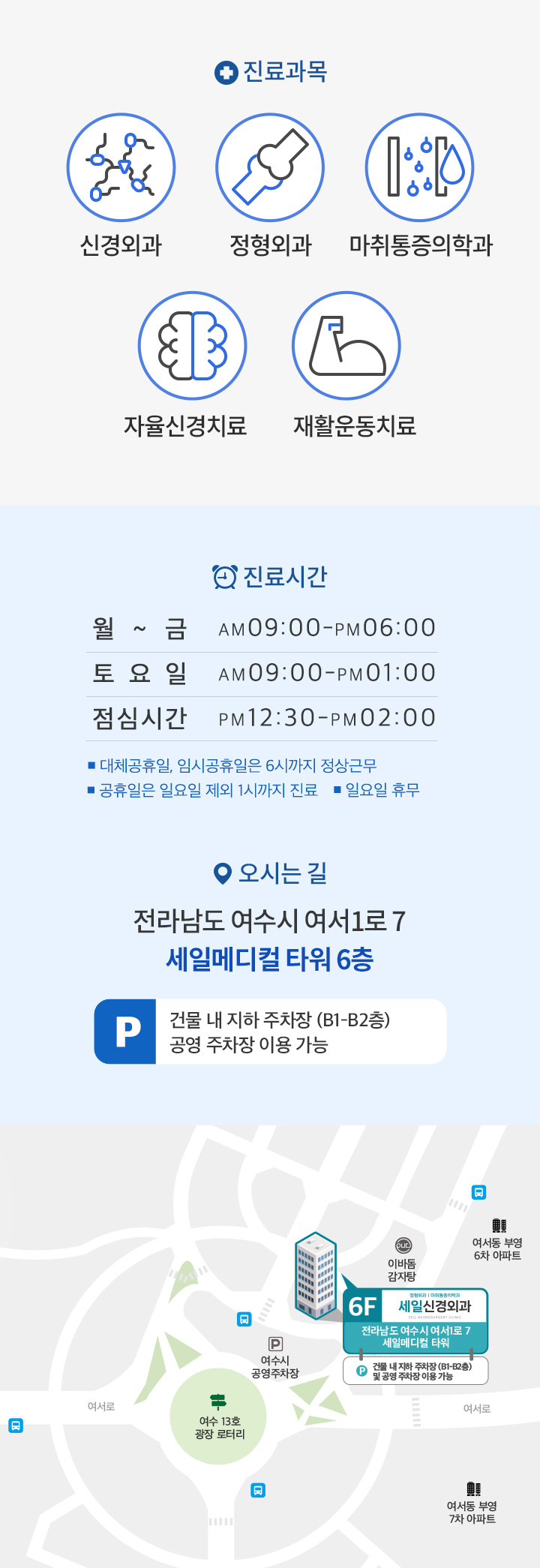 오시는길(M)_02