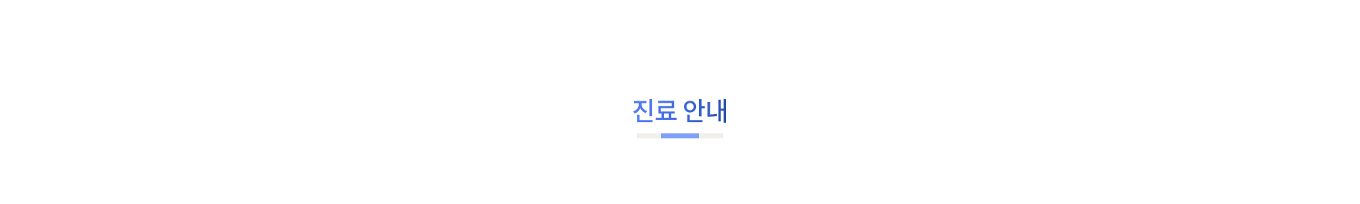 오시는길(pc)_01