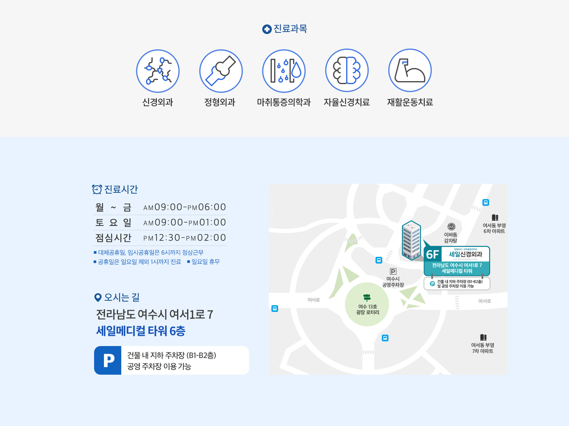 오시는길(pc)_02
